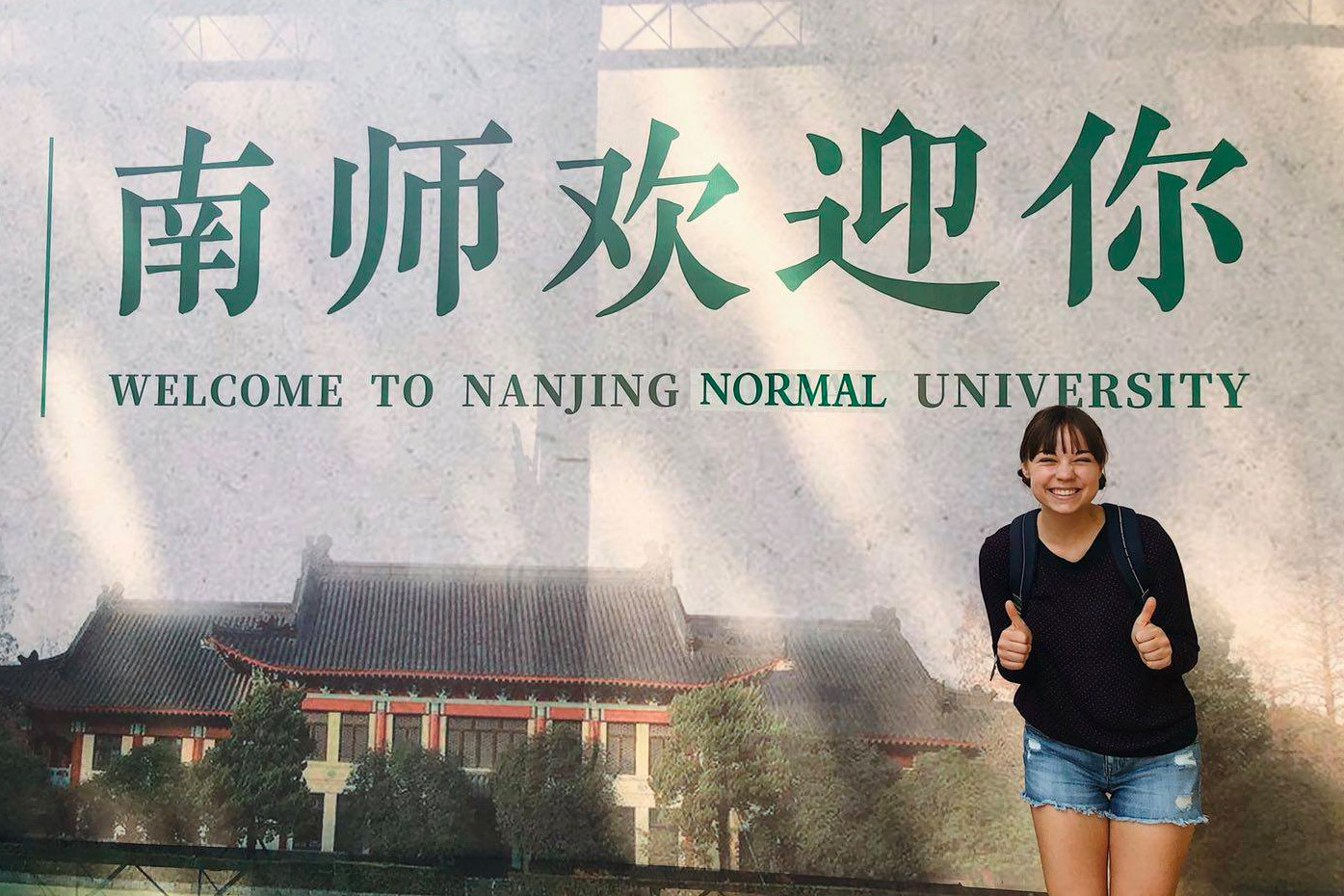 Mackenzie Miller ’18 at Nanjing Normal University in China.