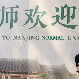 Mackenzie Miller is spending a year studying language and culture at Nanjing (China) Normal University in Hesston College’s pilot transcultural bridge program.
